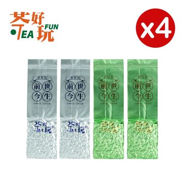 【茶好玩】前世系列風味多變組 前世梨山+前世奇萊山(4包150g-1斤;茶葉.烏龍茶)