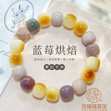 🙏🏻結緣小物🙏🏻文玩手串 菩提手串 炭燒菩提手串學生盤玩繞指柔夢幻手串文玩佛珠念珠小衆手鏈男女