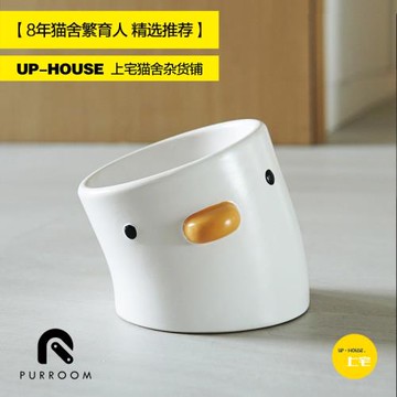上宅 PURROOM貓碗陶瓷小雞黃鴨子斜口加高腳食糧水碗護頸椎防打翻