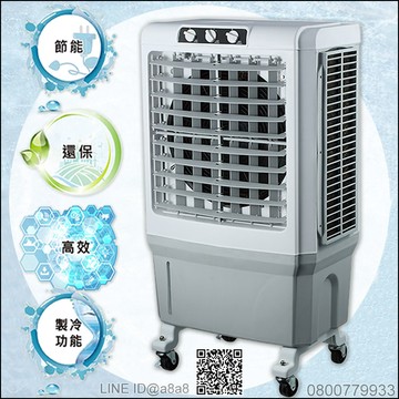 藍普諾高效降溫水冷扇霧化扇60公升【3期0利率】【免運】