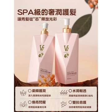 速發💯coco香氛V7洗髮精 護髮乳 沐浴露 持久留香 洗護套裝 柔順改善去屑洗髮水 蓬鬆精油滋養洗髮露控油 護髮柔順