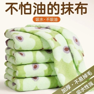 臺灣最低🍑廚房家庭珊瑚高顏值印花方巾抹布家用清潔吸水不掉毛巾加厚洗碗QM