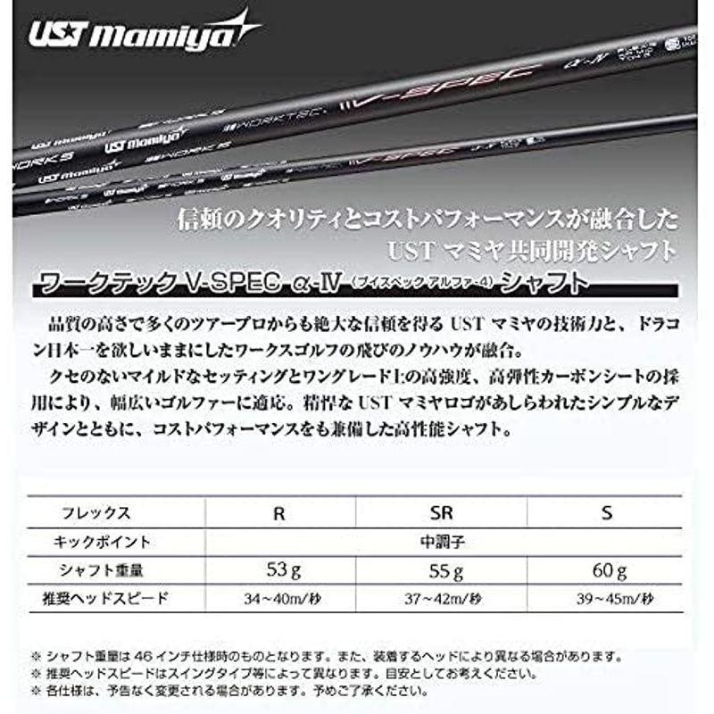 フラワーB ブルーグレイ ワークスゴルフ ミリオンドロー USTマミヤ V-spec α-IV シャフト 仕様 高反発 ドライバー ゴルフ クラブ  ヘッドカバー 付き