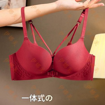 【臺灣出貨👙】爆款文胸小胸顯大前扣聚攏一體式無鋼圈上託防下垂收副乳美背內衣【伊娜美】