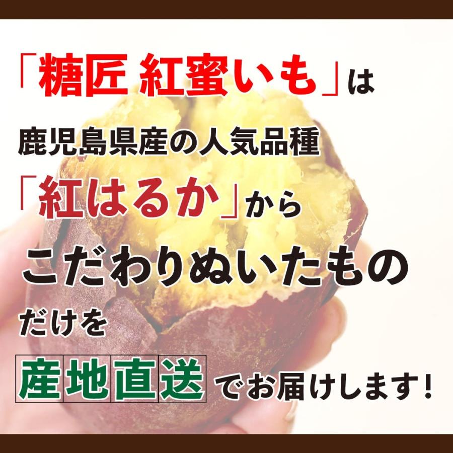 さつまいも 紅はるか 鹿児島産 2箱 約4kg  サツマイモ べにはるか さつま芋 産直特価 お取り寄せ 鹿児島