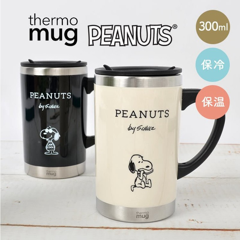 マグカップ スヌーピー Thermo Mug 300ml 保冷 保温 おしゃれ ふた付き マグ ステンレス キャラクター コップ アイボリー 黒 ブラック 大人 鞄 通販 Lineポイント最大0 5 Get Lineショッピング