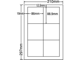 NANA ラベルシールナナワードA4 6面 500シート LDW6GB
