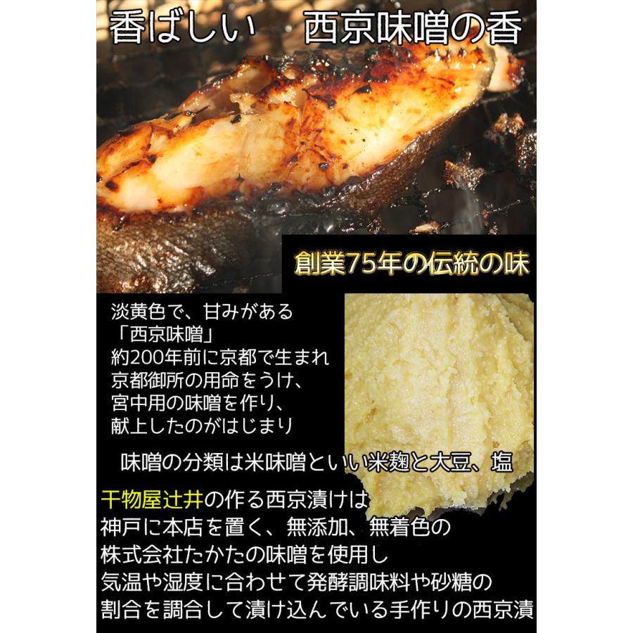 銀だら 西京漬け 2切れ入 1切れ100g 2パックセット お歳暮 ギフト お試し 西京焼き 銀鱈 銀ダラ 無添加 無着色 厚切り 父の日 おせち 海産物