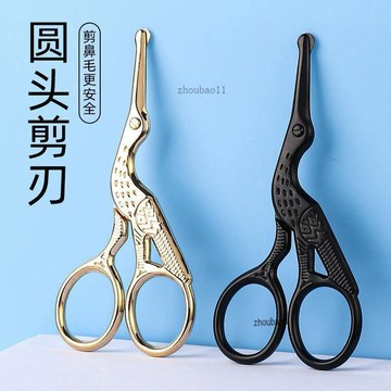 有貨在臺🚀99免運🚀鼻毛剪刀女士男用不鏽鋼圓頭安全修剪眉毛圓頭手工鼻毛修理器剪刀