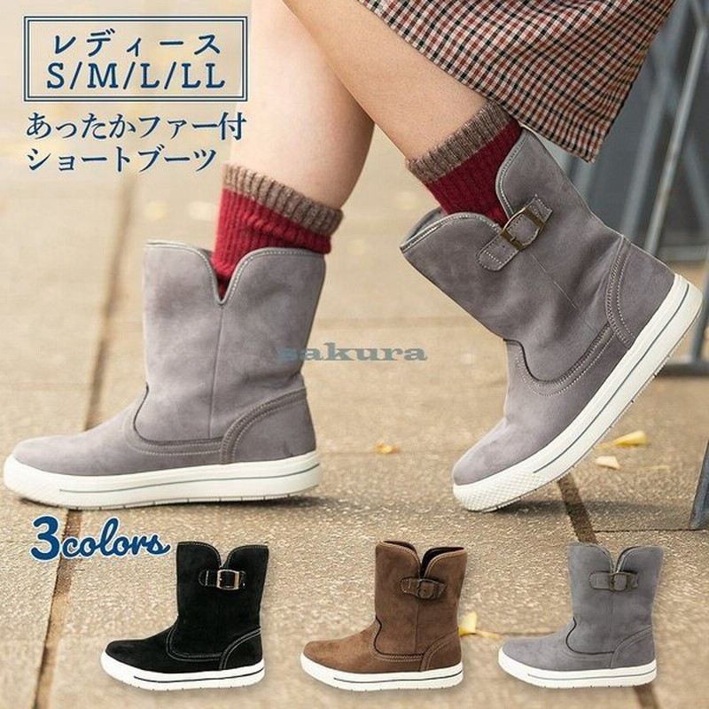 ショートブーツ レディース ボア付 らくちんブーツ スリッポン あったか もこもこ スエード調ショートブーツ カジュアルブーツ 通販 Lineポイント最大0 5 Get Lineショッピング