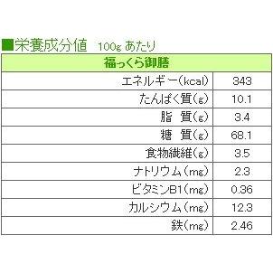 13種の穀物のモチモチ食感 福っくら御膳　300g