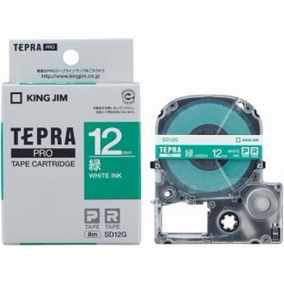 PRO用テープ ビビッド 12mm 緑/白文字 キングジム SD12G