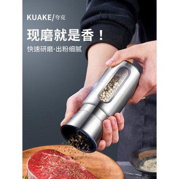 304不銹鋼研磨器高端黑白胡椒粉研磨瓶子手動花椒粒磨粉神器家用