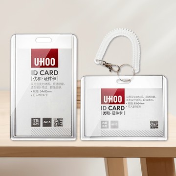 star candy透明壓克力卡套 卡套 卡片套 證件套 小卡卡套 卡膜 掛繩卡套 悠遊卡套