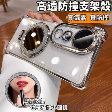 冰透不發黃 磁吸保護殼 適用VIVO V70 V50 V40Lite X200 Pro Y39 Y29S 手機殼 防摔殼