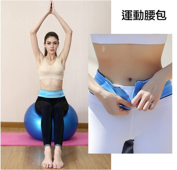 運動腰包 拉鍊式腰包 手機包 腰包 防盜包 反光包 滌綸包 防水包