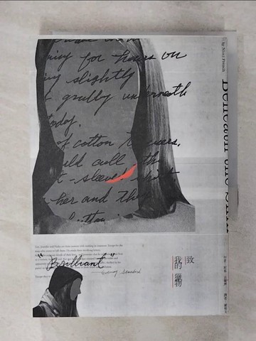 【書寶二手書T5／翻譯小說_SXA】致我的獵物_妮基．法蘭齊,  謝雅文