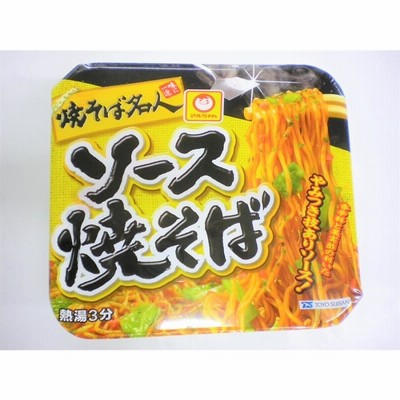カップ麺 マルちゃんソース焼きそば 東洋水産 即席カップめん 1個 熱湯3分