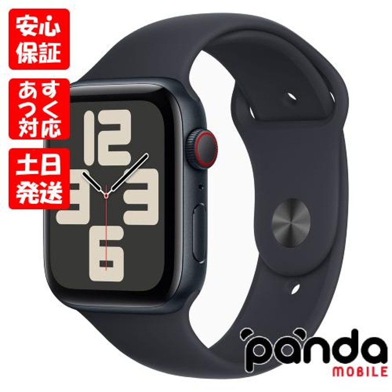 新品未開封】Apple Watch SE 44mm ミッドナイトスポーツバンド