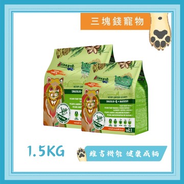 ◎三塊錢寵物◎維吉-機能素食貓飼料，HVP+褐藻+葡聚醣，全齡貓皆可，1.5kg