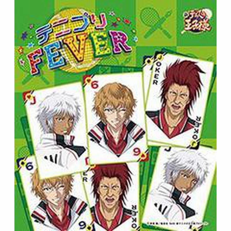 Cd テニプリfever 限定盤c テニプリオールスターズ 選抜c 鬼十次郎 種ヶ島修二 入江奏多 Necm 103 通販 Lineポイント最大2 0 Get Lineショッピング