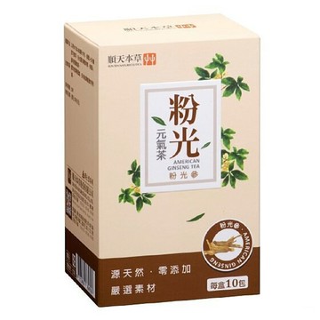 順天本草 粉光元氣茶 源天然 零添加 嚴選素材 每盒10包  2g  10包  1盒