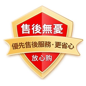 【售後保固】keepgoingMax 售後專屬鏈接 優質售後 任何問題請通過聊聊聯係
