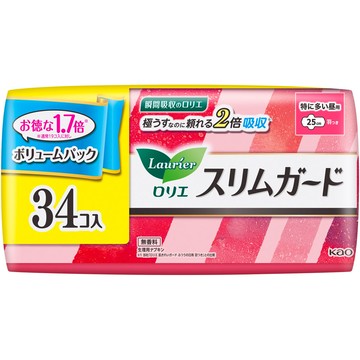 Kao Lori Slim Guard Volume Pack, especially Lunch 34
