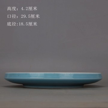 景德鎮老瓷廠舊貨庫存天藍釉洗 盤 盆 托盤 仿古瓷器古典家居裝飾
