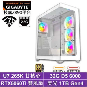 技嘉Z890平台[曙暮光K22C]Ultra 7 265K/RTX 5060 Ti/32G/1TB_SSD