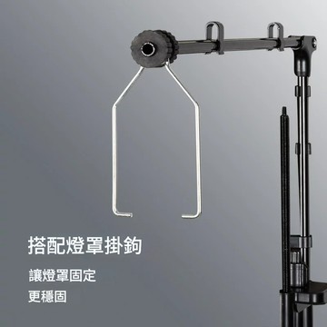 公司貨 免運 可開票 曬龜燈曬背燈燈罩支架 燈具固定吊架爬蟲背膠固定燈罩架