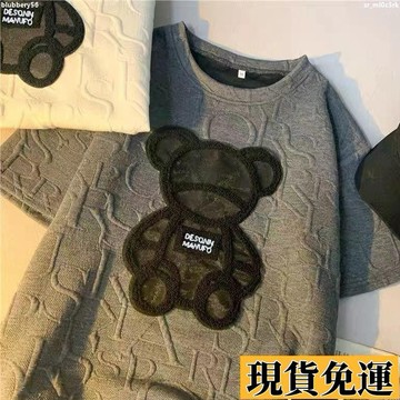 🚛限時低价🚛 大尺碼上衣 短袖上衣 t恤 夏季中長款短袖T恤女ins超火港風寬松洋氣小熊百搭上衣潮打底202