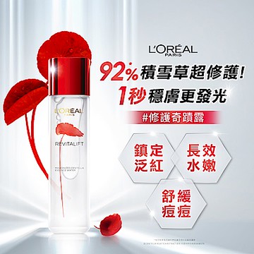 LOREAL Paris 巴黎萊雅 活力緊緻 活力緊緻積雪草-130ml_奇蹟露
