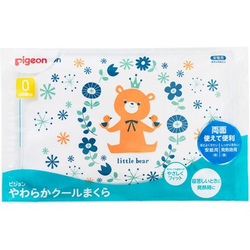 日本製 Pigeon 雙面枕 冰枕 兩用枕 退熱 涼感 大人小孩都可用＊夏日微風＊