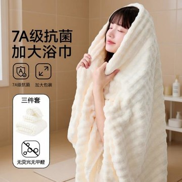 浴巾2025新款純棉吸水速干珊瑚絨情侶女裹巾加厚加大男款