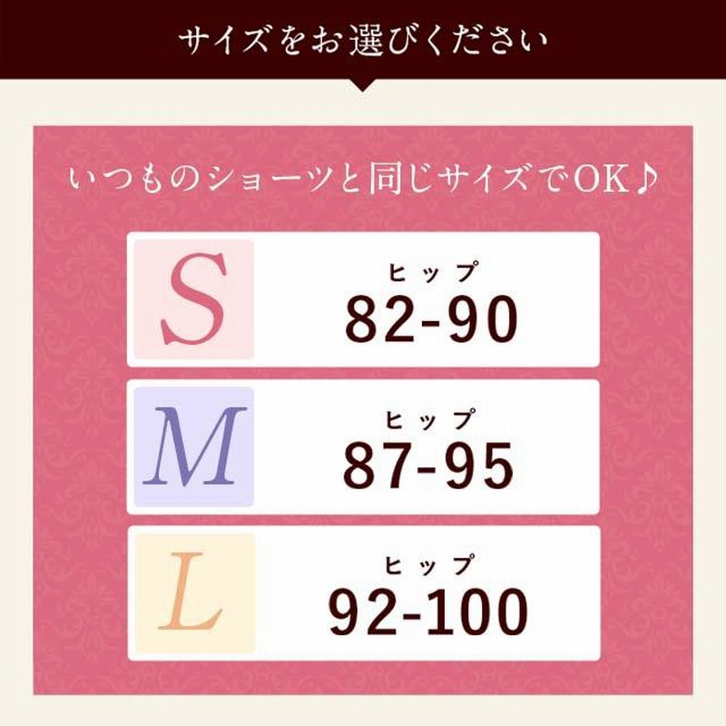 ショーツ luna 公式 2枚セット LUNAナチュラルアップショーツ 2
