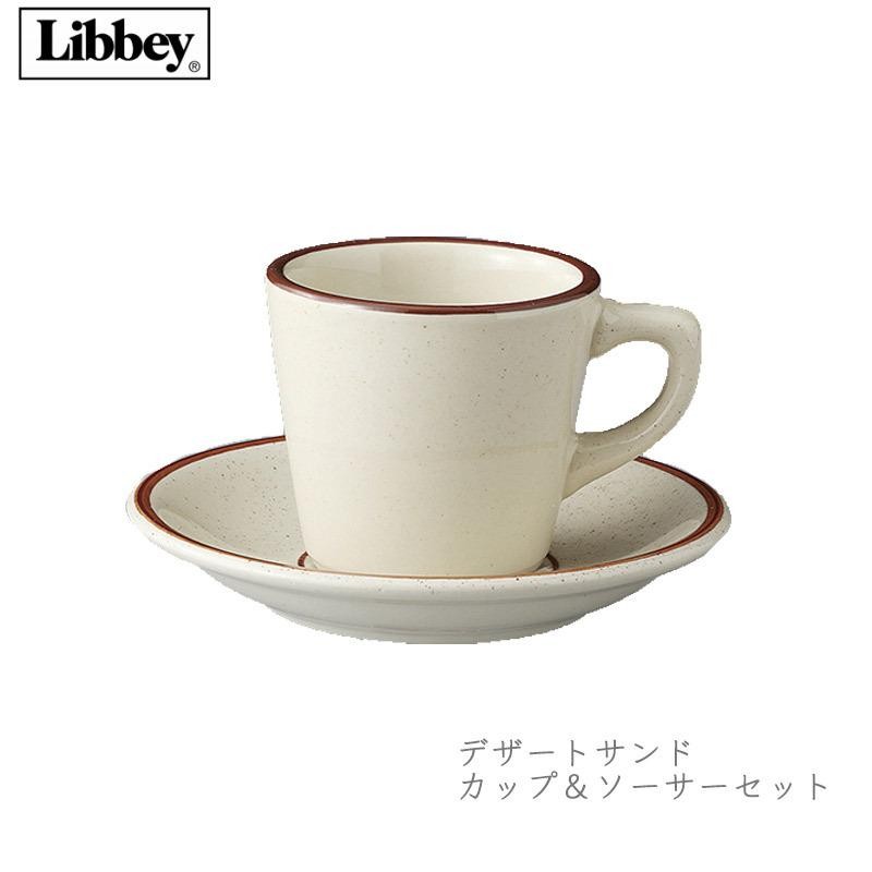 コーヒーカップ ソーサーセット おしゃれ 可愛い 昭和レトロ カフェ食器 Libbey リビー デザートサンド 通販 Lineポイント最大0 5 Get Lineショッピング