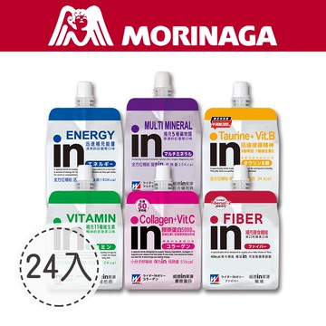 (免運)森永in果凍共24入(能量/膠原蛋白/綜合礦物質/膳食纖維/牛磺酸+B群)
