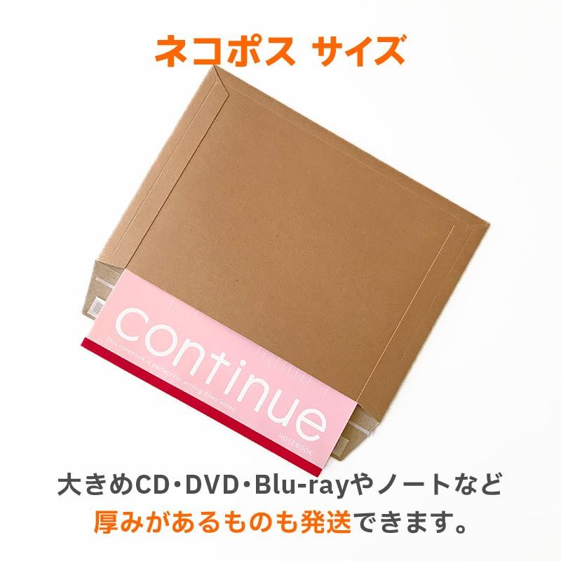 茶色クラフト厚紙封筒【200枚】B5/ネコポスサイズ長31×高22cm 330g 