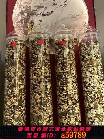 【台灣公司 可打統編】大容量玻璃密封罐陳皮專用茶葉小青柑花魚膠防潮儲存罐展示標本瓶