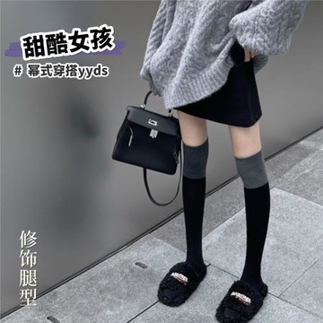 拼接色過膝襪春秋網紅款ins潮半腿灰黑色長筒秋冬半截美腿高筒襪