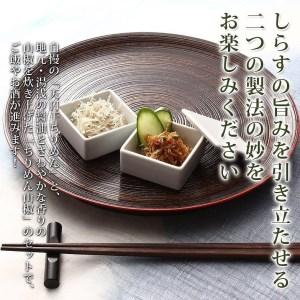 ふるさと納税 紀州湯浅湾直送！天日干ちりめん（200g×2）と　ちりめん山椒（200g×2）セット　 和歌山県那智勝浦町