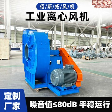 【新店熱銷】業環保強力高效通風除塵排煙耐高溫循環風機