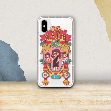 萬人著迷符 符咒御守系列 支援各品牌手機殼CSAO20