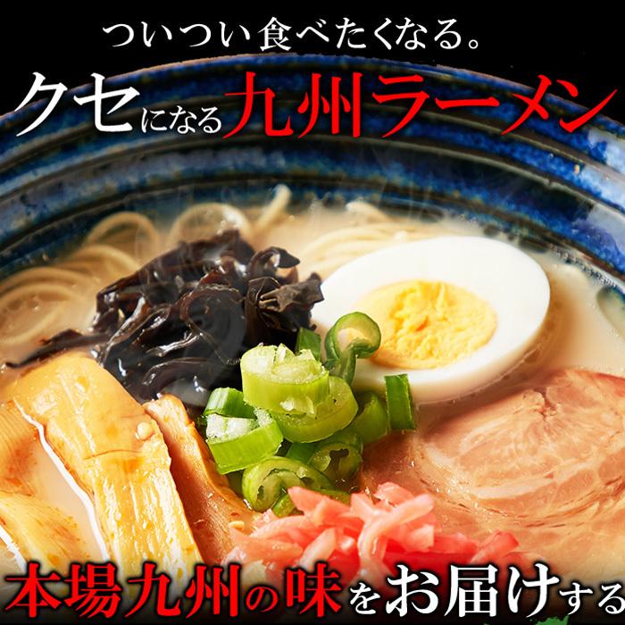 天然生活 SM00010797 九州のご当地ラーメン2種(とんこつマー油)を食べ比べ!!九州ラーメン4食(各2食)スープ付き