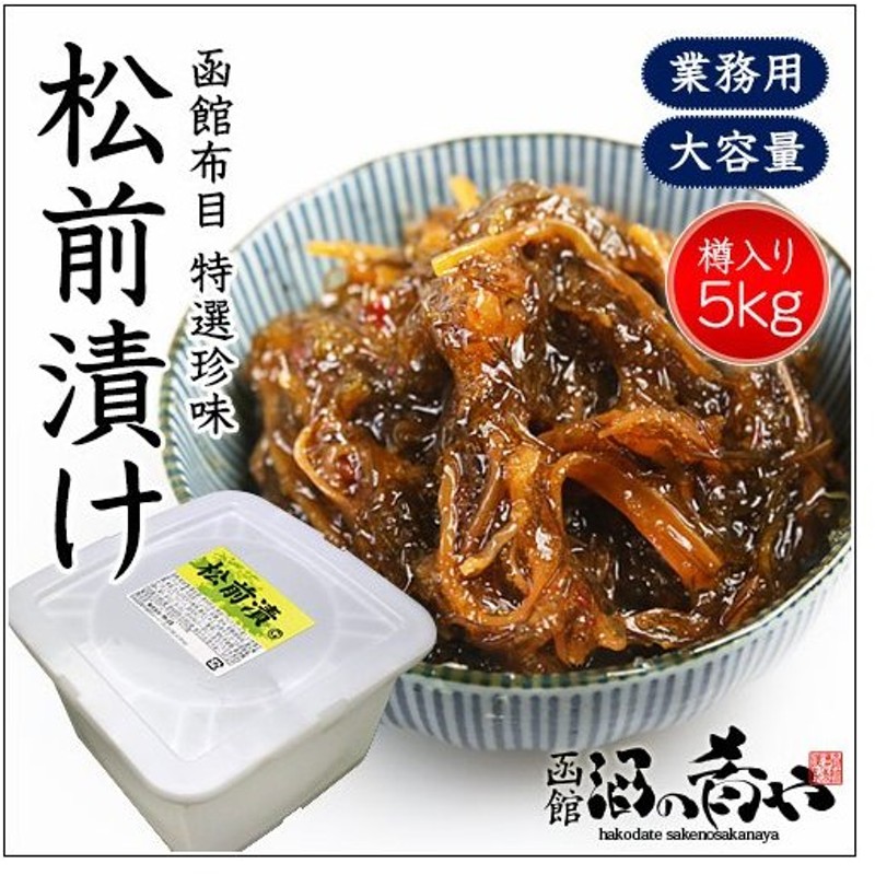 在庫あり】 津軽漬け 鎌田屋商店 特撰つがる漬け 1ｋｇ つがるづけ つがるずけ ツガルヅケ ツガルズケ つがる漬け ツガル漬ケ  supplystudies.com