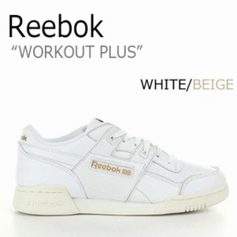 リーボック スニーカー Reebok メンズ レディース クラシック ワークアウト プラス Workout Plus ホワイト ベージュ Bs5246 シューズ