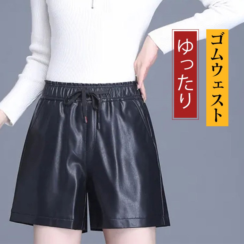 本革 レディースショートパンツ 革ショーツ ショーパン 春 夏 秋 冬