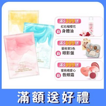 UNICAT 粉刺吸塵器 吸油代謝清潔面膜綜合款 (隨機三片) 溫和代謝去黑頭