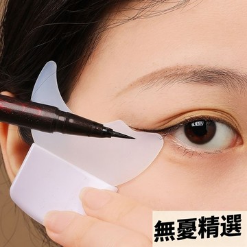 ⭐台灣出貨⭐畵眼綫睫毛輔助神器刷下月牙擋闆多功能新手化眼妝臥蠶手柄工具